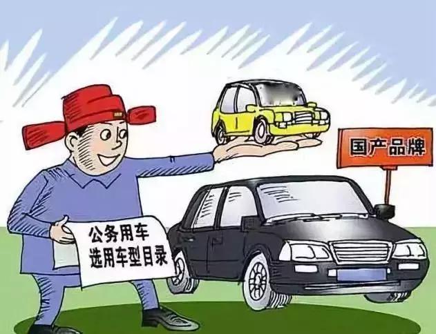 中央列出违反八项规定清单80条！