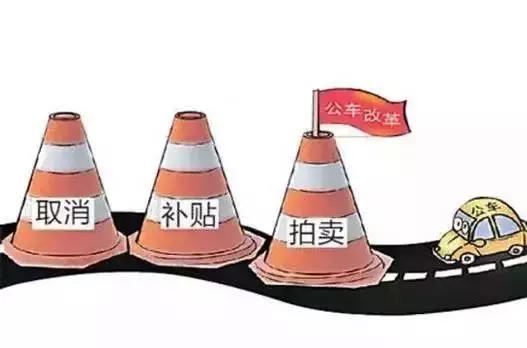 中央列出违反八项规定清单80条！